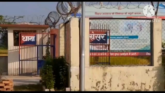 खेसर थाने पर आयोजित जनता दरबार में एक मामले का हुआ निष्पादन आए दो नए मामले