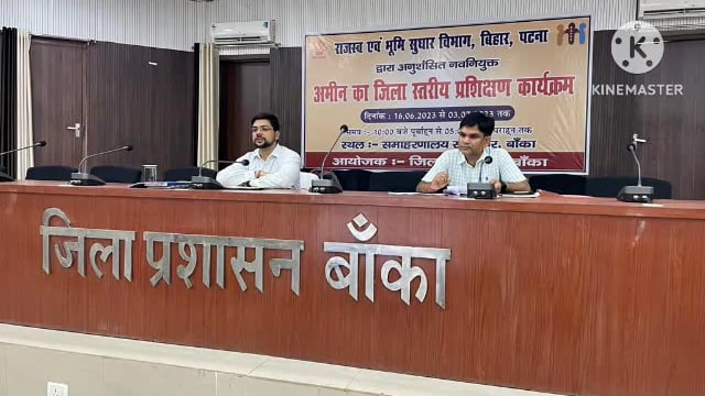 जिला पदाधिकारी ने ऋण योजना से संबंधित सभी बैंक शाखा प्रबंधक के साथ की समीक्षा बैठक 