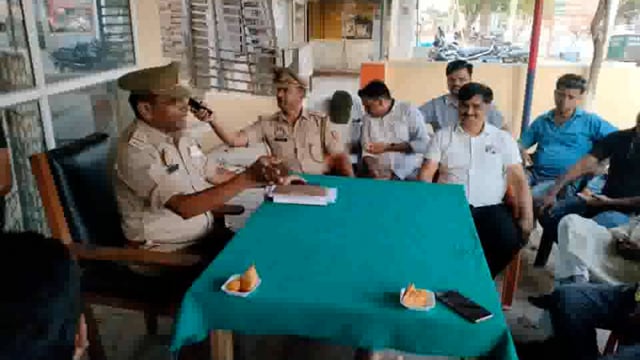 आगामी त्यौहार बकरीद व श्रावण मास को लेकर चौकी बिस्कोहर पर की गई पीस कमेटी की बैठक