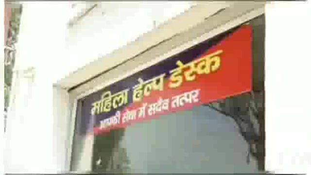 शादीशुदा युवक पर नाबालिग को प्रेमजाल में फंसाने का आरोप, जांच में जुटी पुलिस