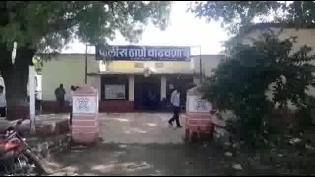 मोरतळवाडी येथे शेतात घर बांधण्याच्या कारणावरून दोन गटात हाणामारी,वाढवणा पोलीस ठाण्यात परस्पर विरोधी गुन्हे दाखल