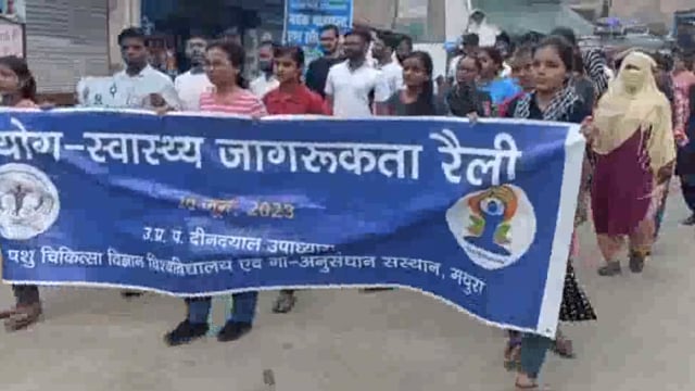 अडिंग में निकाली गई योग स्वास्थ्य जागरूकता रैली योग दिवस में शामिल होने के लिए प्रेरित किया गया