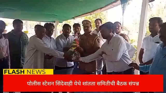 बकरी ईद हा सण शांतीपूर्व वातावरणात साजरा करा-ब्रह्मपुरी उपविभागीय पोलीस अधिकारी दिनकर ठोसरे यांच्या आवाहन. 