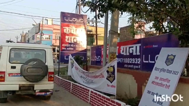 लखीसराय शहर के कवैया थाना पुलिस ने 13 लीटर देसी शराब संबंधित मामले में दो अभियुक्तों को गिरफ्तार कर भेजा जेल