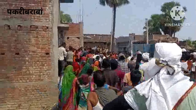 नवादा (बिहार) पकरीबरावां  के एरुरी में युवक की गोली मारकर हत्या  जांच में जुटी पुलिस