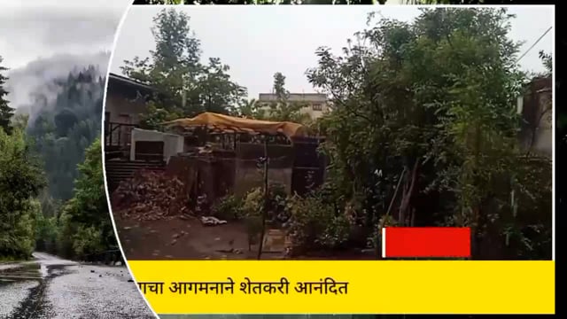 सिंदेवाही तालुक्यात पावसाच्या आगमनामुळे शेतकऱ्याच्या चेहऱ्यावर आनंद! 