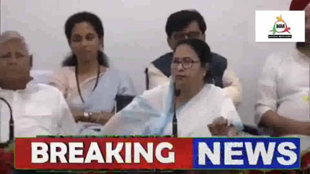 পাটনায় বিরোধীদের মেগা বৈঠকে উপস্থিত সাংবাদিকদের মুখোমুখি মুখ্যমন্ত্রী মমতা বন্দ্যোপাধ্যায়