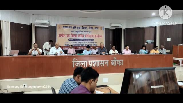 जिला समन्वयक समिति की बैठक में सभी विभागों की गई समीक्षा, दिए आवश्यक दिशा निर्देश 