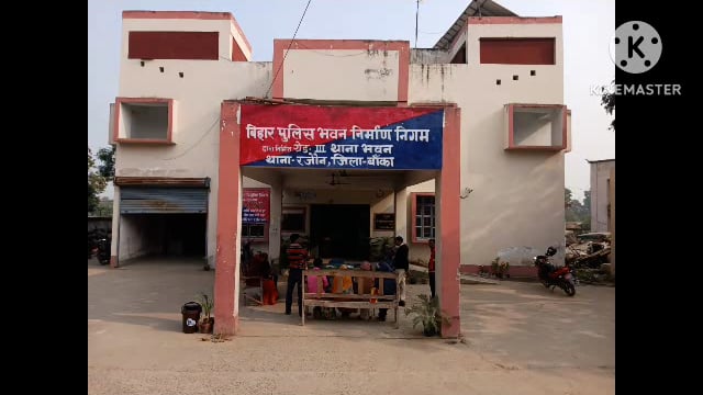 पुलिस ने तीन लोडेड देशी कट्टा एवं दो जिंदा कारतूस के साथ दो लोगों को किया गिरफ्तार 