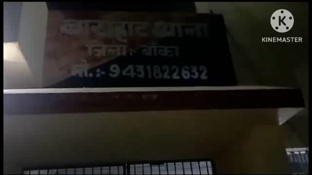 बांका पुलिस ने मिनी गन फैक्ट्री का किया उद्भेदन, दो बाइक एवं हथियार के साथ एक व्यक्ति को किया गिरफ्तार