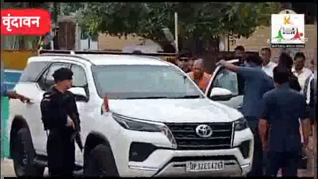 दो दिवसीय दौरे पर आए माननीय मुख्यमंत्री योगी आदित्यनाथ ने वृंदावन में संत जनों के साथ किया जल पान।