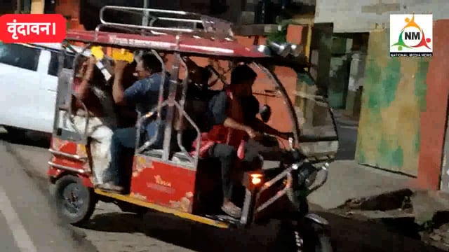  दर्शन कर लौट रहे श्रद्धालुओं से भरा ई रिक्शा पलटने से बाल बाल बचा। 