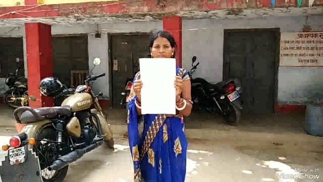 सिरदला प्रखंड के ऊपडीह पंचायत की एक महिला ने मारपीट करने के आरोप में सिरदला थाना में प्राथमिकी दर्ज के लिए सौंपा आवेदन