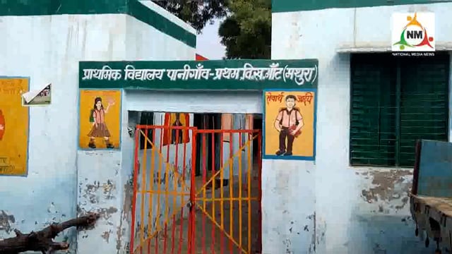 यूपी में बेसिक शिक्षा परिषद के स्कूलों में 2 जुलाई तक बढ़ाया गया ग्रीष्मकालीन अवकाश।