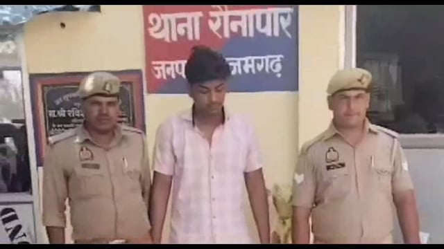 रौनापार पुलिस ने अवैध तमंचा व कारतूस के साथ पुलिस सिपाही पर हमला करने वाले आरोपी को किया गिरफ्तार