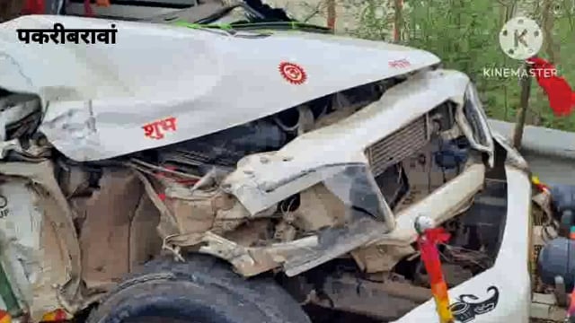 नवादा (बिहार)पकरीबरावां के कचना मोड़ के पास बस और पिकअप की टक्कर चालक  घायल