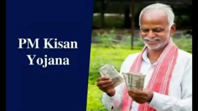 प्रधानमंत्री किसान सन्मान निधी योजनेसाठी अपात्र असलेल्या शेतकऱ्यांनी आपली माहिती सादर करण्याचे आवाहन