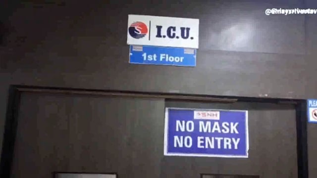 ताड़ी पीने से बच्चे की मौत दो गंभीर  रूप से आईसीयू में भर्ती