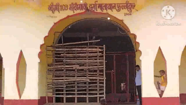 आषाढी पूजा को लेकर वैष्णवी दुर्गा मंदिर माताथान फुल्लीडुमर में 101 केजी दूध से खीर तैयार कर मां को लगाया गया भोग