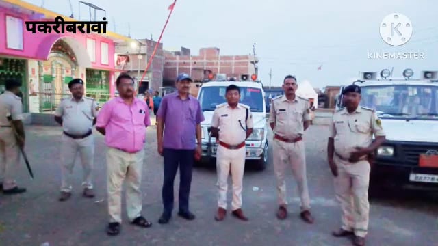 नवादा (बिहार)पकरीबरावां में बकरीद को लेकर प्रशासनिक अधिकारियों ने की मार्च