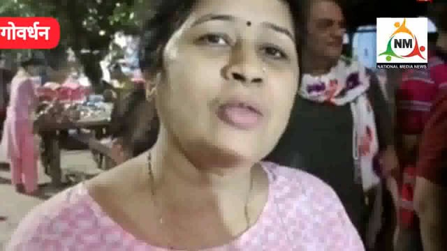 गोवर्धन में शुरू हुआ विश्व प्रसिद्ध मुड़िया पूर्णिमा मेला..... देखिए रात का नजारा।