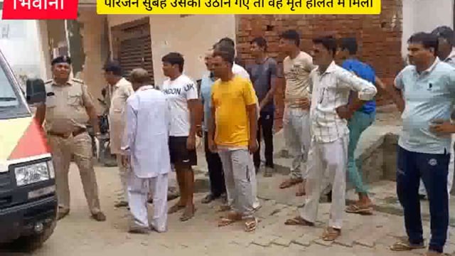 #भिवानी के नजदीकी गांव बापोड़ा में पूर्व छात्र नेता की उसके घर में घुस कर की हत्या