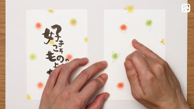 パステルで描こう