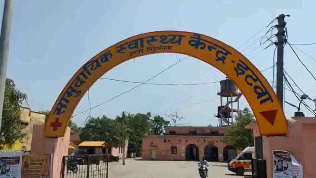 मैनभरिया में अनियंत्रित बाइक सवार पीछे से ट्रैक्टर ट्राली में घुसा इलाज के दौरान एक की मौत एक की हालत गंभीर