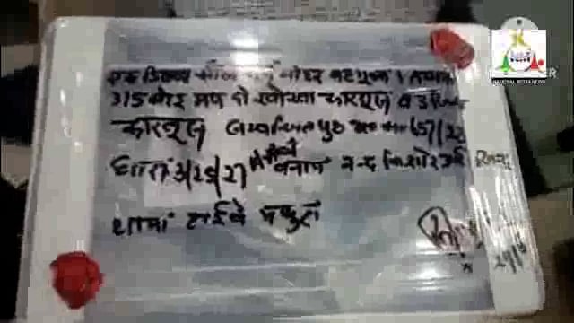 मथुरा में अंतरराज्यीय बदमाश चढ़ा पुलिस के हत्थे, 20 लाख के जेवरातों सहित नगदी, तमंचा, कारतूस, और गाड़ी बरामद।