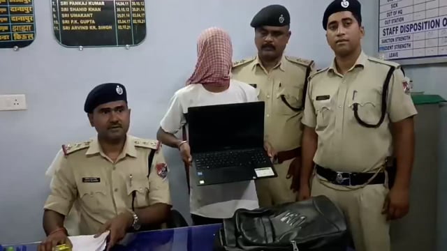 लखीसराय रेलवे स्टेशन पर चोरी के लैपटॉप के साथ एक युवक को किऊल आरपीएफ पुलिस ने किया गिरफ्तार