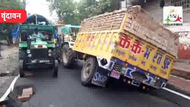 मुख्यमंत्री के दौरे से कुछ दिन पहले बनाई गई परिक्रमा मार्ग की सड़क धंसी, ट्रैक्टर ट्रॉली का वजन नहीं झेल सकी सड़क।