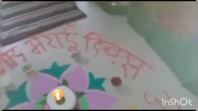 डीएम गोंडा नरौरा भररापुर   के ग्राम चौपाल पर पहुंची इसी के साथ साथ आंगनबाड़ी केंद्र पर गोद भराई की रसम भी पूरी की