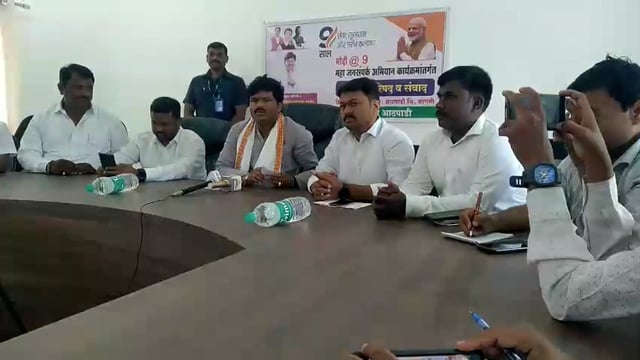भाजपचे मोदी @9 अभियान; केंद्राच्या योजना; सामान्य जनतेसाठी असून तोटा नसून खोडांबा