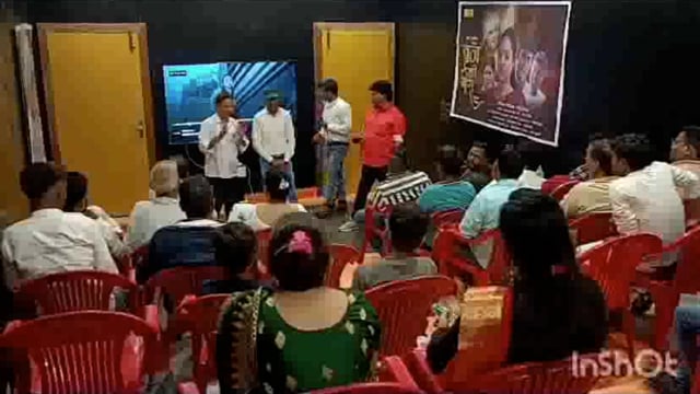 ब्रज की मीरा के नाम से ब्रजभाषा में बनाई फिल्म वृंदावन में फिल्म का प्रिपियर रिलीज किया गया