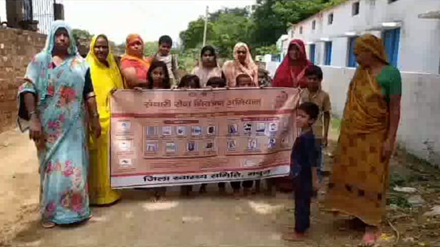 1 जुलाई से प्रारंभ किया गया संचारी कार्यक्रम गांव गांव में रैली निकालकर लोगों को किया गया जागरुक