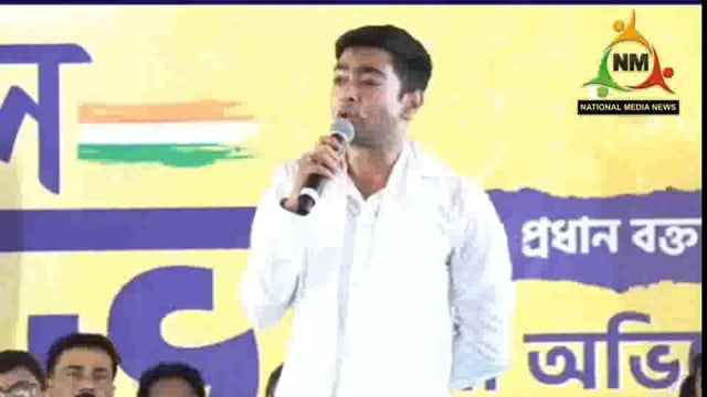 আলিপুরদুয়ারে ফালাকাটা জনসভায় বক্তব্য রাখছেন তৃণমূল কংগ্রেসের সাধারণ সম্পাদক অভিষেক বন্দ্যোপাধ্যায়