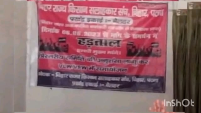 *किसान सलाहकार संघ के 26 दिन भी हड़ताल जारी,अपनी मांगों को लेकर सलाहकार अडिग*