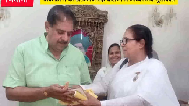 #बीके प्रेम ने की डा.अजय सिंह चौटाला से आध्यात्मिक मुलाकात