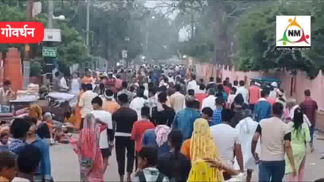 राजकीय मुड़िया पूर्णिमा मेला में तीसरे दिन भी हिलोरे लेता रहा आस्था का जनसैलाब।