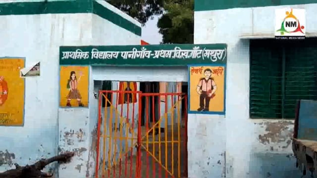 यूपी के परिषदीय स्कूलों में गर्मी की छुट्टियों के बाद संचालित होगा निरीक्षण अभियान।