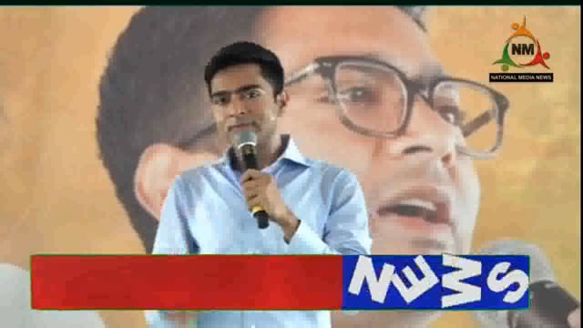 মালদা সুজাপুরে জনসভা করছেন তৃণমূল কংগ্রেসের সাধারণ সম্পাদক অভিষেক বন্দ্যোপাধ্যায়