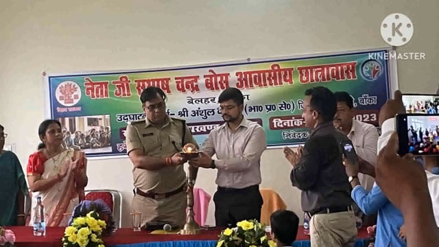 डीएम व एसपी ने संयुक्त रूप से सुभाष चंद्र बोस छात्रावास का दीप प्रज्वलित कर किया उद्घाटन