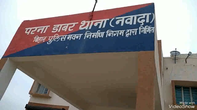 परना डाबर थाना क्षेत्र के पचंबा गांव के समीप रोड से अवैध बालू से लदा ट्रैक्टर को पुलिस ने किया जप्त