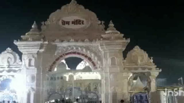 वृंदावन के प्रेम मंदिर में बम की सूचना से मचा हड़कंप, सूचना फर्जी पाए जाने पर मिली राहत