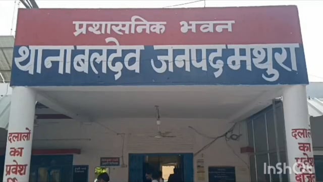 बलदेव थाना क्षेत्र के नगला जमुनी पर दो बाइक टकराई दो की मौत