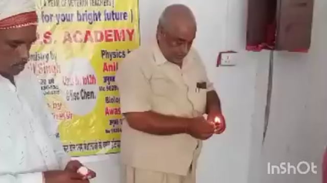 इटियाथोक में आज ए पी एस एकेडमी का हुआ उद्घाटन