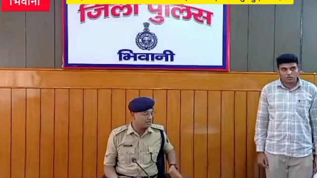 # भिवानी की साईबर सैल ने आम जनता के गुम हुए 48 मोबाइल फोन को ट्रेस आउट कर खोए हुए मोबाइल फोन के मालिको को सौपा 