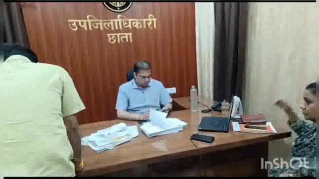 नवागत आईएएस ने उप जिलाधिकारी छाता के रूप में  पदभार ग्रहण किया