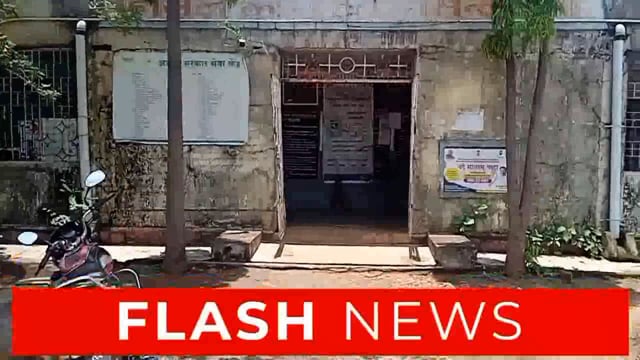 अखेर त्या निलंबित तहसीलदाराच्या नावाचे फलक हटविण्यात आले. 