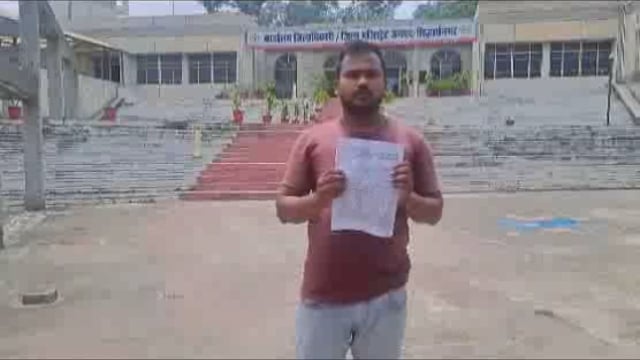 बिस्कोहर में चल रहे देह व्यापार को बंद कराने के लिए युवक ने डीएम को दिया पत्र